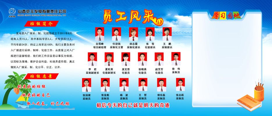 【追梦·一线职工风采录】酿酒车间走出工人