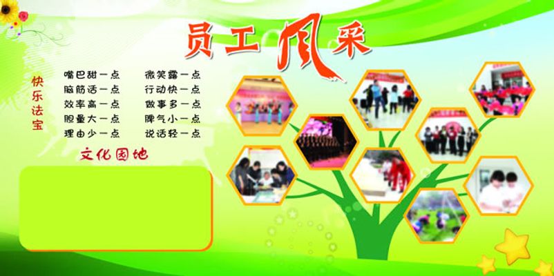 “中国联通好员工风采”系列报道之六 以平