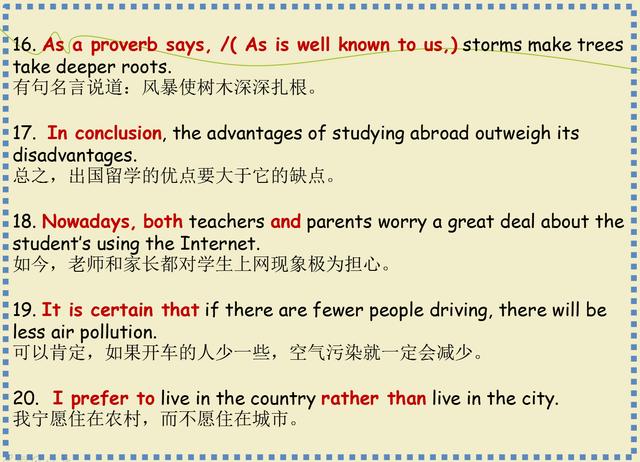 ︱蔡英文上台以后的两岸关系