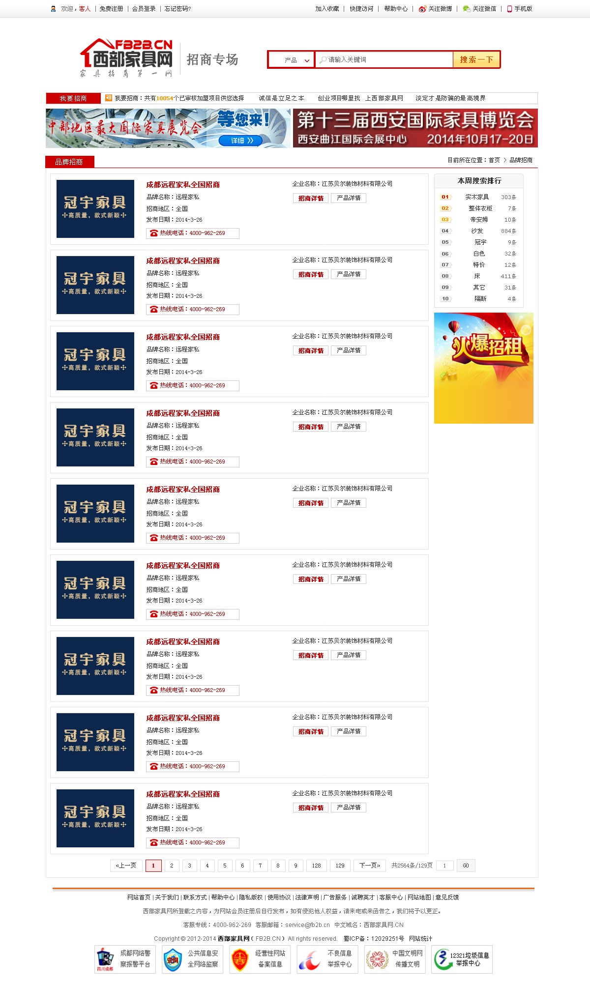 中餐出海 北美市场迭代空间有多大？