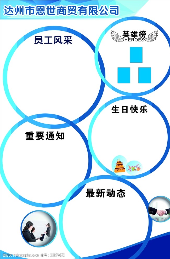 优秀员工获奖感言思路清晰文风朴实逻辑严谨